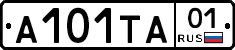 А101ТА01 - 