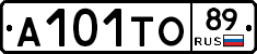 А101ТО89 - 