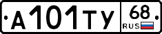 А101ТУ68 - 