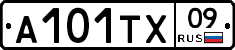 А101ТХ09 - 