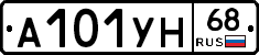А101УН68 - 