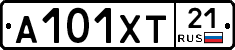 А101ХТ21 - 
