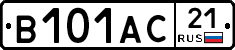 В101АС21 - 