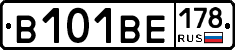 В101ВЕ178 - 