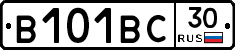 В101ВС30 - 