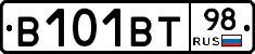 В101ВТ98 - 