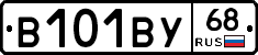 В101ВУ68 - 
