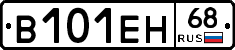 В101ЕН68 - 