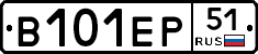 В101ЕР51 - 