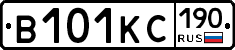 В101КС190 - 