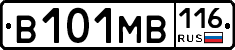 В101МВ116 - 