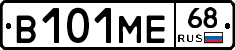 В101МЕ68 - 