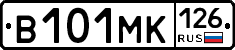 В101МК126 - 