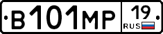 В101МР19 - 