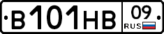 В101НВ09 - 
