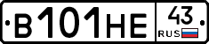В101НЕ43 - 