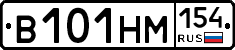 В101НМ154 - 