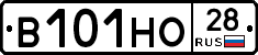 В101НО28 - 