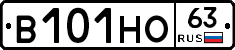 В101НО63 - 