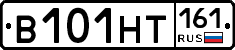 В101НТ161 - 