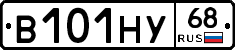 В101НУ68 - 