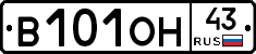 В101ОН43 - 