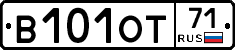 В101ОТ71 - 