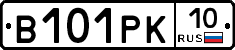 В101РК10 - 