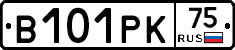 В101РК75 - 