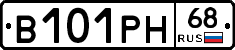 В101РН68 - 