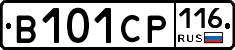 В101СР116 - 