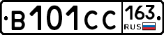 В101СС163 - 