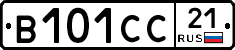 В101СС21 - 