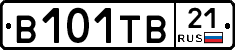 В101ТВ21 - 