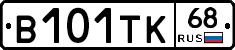В101ТК68 - 