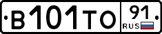 В101ТО91 - 