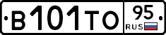 В101ТО95 - 