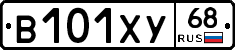 В101ХУ68 - 
