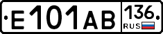 Е101АВ136 - 