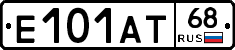 Е101АТ68 - 