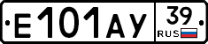 Е101АУ39 - 