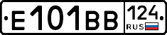 Е101ВВ124 - 