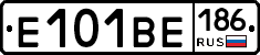 Е101ВЕ186 - 