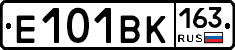 Е101ВК163 - 