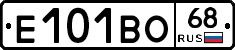 Е101ВО68 - 