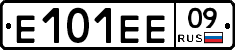 Е101ЕЕ09 - 
