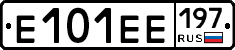 Е101ЕЕ197 - 