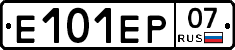 Е101ЕР07 - 