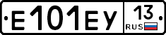 Е101ЕУ13 - 