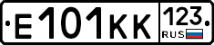 Е101КК123 - 